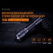 Фонарь светодиодный тактический, FENIX, Китай_00804490047179707281.jpg