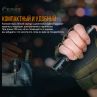 Фонарь светодиодный, FENIX, Китай_00804490046581491370.jpg