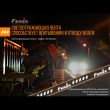 Фонарь светодиодный налобный, FENIX, Китай_00804490056597575520.jpg