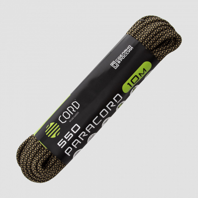 Паракорд 550 sand snake, 10 м, серия Cord 550, CORD, Россия