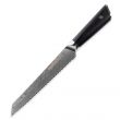 Набор кухонных ножей, 5 штук, на магнитной подставке, серия Triangle Damascus, HEIMCUT, Россия_00818130043030092828.jpg