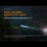 Фонарь светодиодный профессиональный, FENIX, Китай_00804490061069093223.jpg