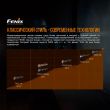 Фонарь светодиодный тактический, FENIX, Китай_00804490047540173269.jpg