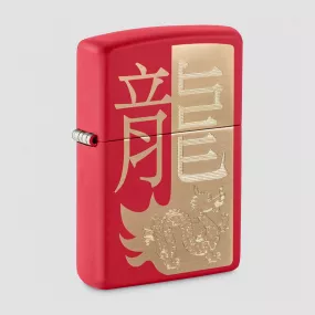 Зажигалка бензиновая Year of the Dragon 2024, ZIPPO, США, Зажигалки ZIPPO