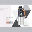 Термобутылка, 500 мл, нержавеющая сталь 18/8, черный, STINGER, Россия_00811830052858493033.jpg