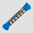 Паракорд 275 blue, 10 м, серия Cord 275, CORD, Россия_00819250054387069084.jpg