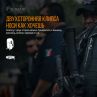 Фонарь светодиодный, FENIX, Китай_00804490046586772596.jpg