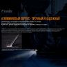 Фонарь светодиодный тактический, FENIX, Китай_00804490047326853700.jpg
