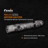 Фонарь светодиодный, FENIX, Китай_00804490046193382354.jpg