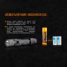 Фонарь светодиодный, FENIX, Китай_00804490046242083346.jpg