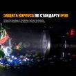 Фонарь светодиодный тактический, FENIX, Китай_00804490062188544477.jpg