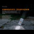 Фонарь - брелок светодиодный, FENIX, Китай_00804490052719117323.jpg